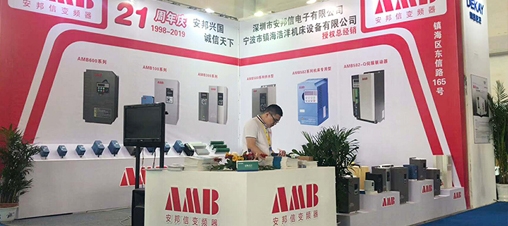 大事件！安邦信巡展寧波站火熱開(kāi)幕！